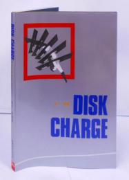 DISK CHARGE―DISKBASICの基本からデータ処理の実践まで