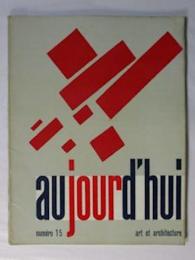 仏雑誌　AUJOURD' HUI art et architecture　No.15