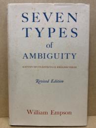 Seven types of ambiguity