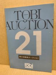 Tōbi auction　東美オークション　21