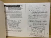 activities and readings in the geography of the united states　3冊（コピー私家版仮製本）