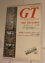 ポスター　「GT」　vol.2　　総特集　感動の蒸気機関車