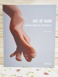 洋書 Out of Hand: Materializing the Postdigital アウトオブハンド 写真集