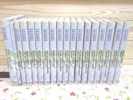 中学校国語科教育実践講座 全16巻＋ガイドブック＋VHSビデオ2本