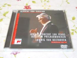 DVD カラヤンの遺産9 ベートーヴェン 交響曲第3番「英雄」