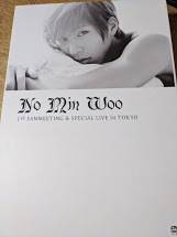 ノ・ミヌ　1st FANMEETING & SPECIAL LIVE in TOKYO　（DVD2枚組）　No Min Woo