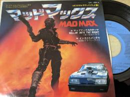 【EPレコード】 マッドマックス MAD MAX オリジナル・サウンドトラック盤 マッドマックスのテーマ
