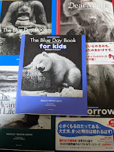 ブルーデイブックシリーズ 5冊セット （1 The Blue Day Book/2 お母さんへ 心から感謝をこめて/6 人生の意味/7 ステキな明日はきっとある/8 落ち込む日ってあるよね？）