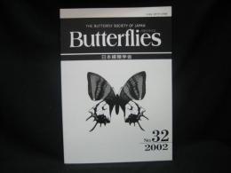 Butterflies　バタフライズ 32 The Butterfly Society of Japan