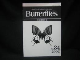 Butterflies　バタフライズ 34 The Butterfly Society of Japan