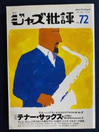 ジャズ批評 = Jazz critique magazine　1991-4　特集＝テナー・サックス＆ソプラノサックスvolume2