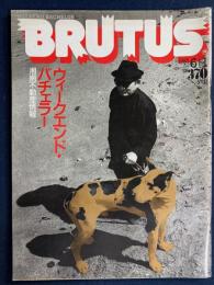 Brutus　1985.6/1　ウイークエンド・バチェラー　湘南不動産情報