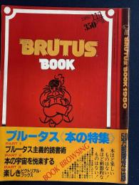 Brutus　1980.11/1　ブルータス《本の特集》