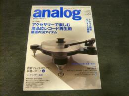 「analog   季刊　アナログ vol.23　２００９　SPRING」