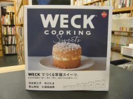 「WECK COOKING Sweets」