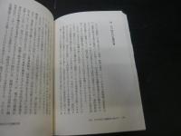 「読み方で江戸の歴史はこう変わる」