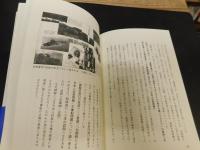 使ったら危険「つくる会」歴史・公民教科書 　子どもを戦争にみちびく教科書はいらない!