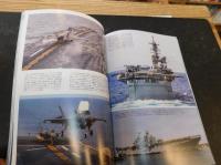 「アメリカ海軍　２０２１」　世界の艦船　1月号増刊