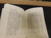 「分権と自治」　 大阪大学法学部50周年記念シンポジウム
