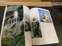 「仏像を旅する　山陰線」 　ふるさとの自然・文学・民俗