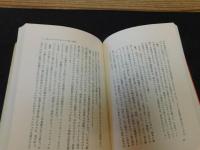 「ラディカルな日本国憲法」