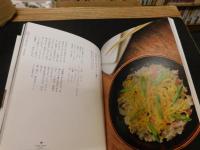 「富澤商店の料理だより」　おうちで食べたい乾物レシピ
