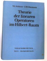Theorie　der Linearen Operatoren im Hilbert-Raum