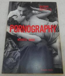 ポルノグラフィ