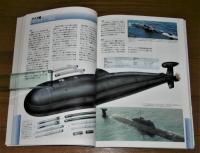 世界の潜水艦　(ホランド級からオハイオ・タイフーン級まで厳選69艦種でたどる潜水艦発達史)