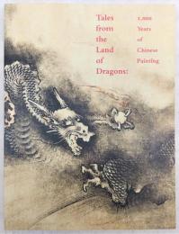 Tales from the land of dragons : 1,000 years of chinese painting　(龍の国からの物語：中国絵画の1000年)