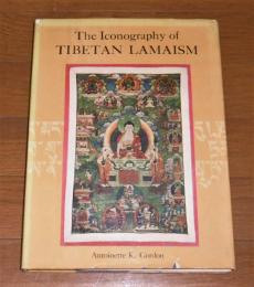 (洋書・英語)　The Iconography of Tibetan Lamaism :revised edition (チベット・ラマ教の図像学　改訂版
)