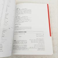 フィンランド理科教科書