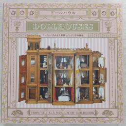 ドールハウス：Dolls' Houses from the V&A Museum of Childhood ヨーロッパの小さな建築とインテリアの歴史