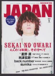 ROCKIN'ON JAPAN 2019年5月号　VOL.507