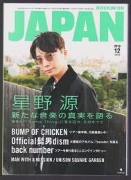 ROCKIN'ON JAPAN 2019年12月号　VOL.514