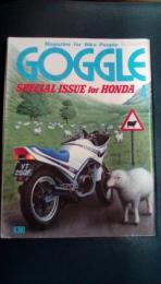 GOGGLE　ゴーグル　1985年4月号
