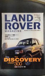 LAND ROVER MAGAZINE（ランドローバー・マガジン）Number3　SPRING　1996