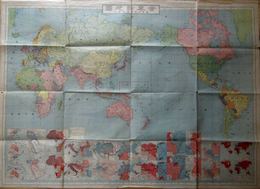 世界新地図　1舗