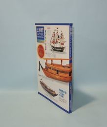 玄界灘の江戸時代　軍船・廻船・異国船