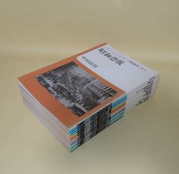 岩波ブックレット　シリーズ昭和史　No.1-14　14冊一括