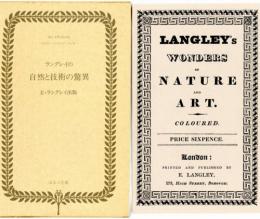 ラングレイの自然と技術の驚異　復刻世界の絵本館オズボーン・コレクション2