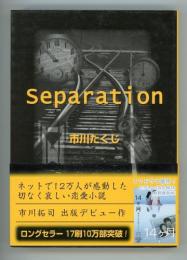 Separation