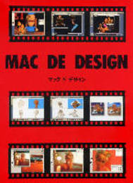 MAC DE DESIGN　マック　ド　デザイン