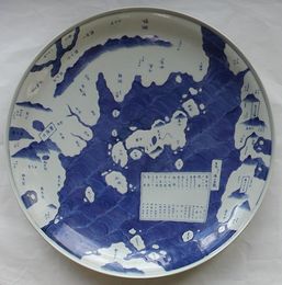 陶器 染付世界地図大皿