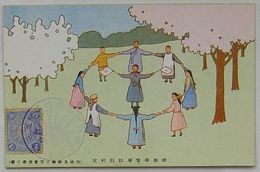 朝鮮総督府始政紀念　内地及朝鮮之児童遊戯之図(絵葉書)