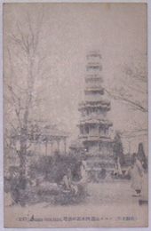 朝鮮名所　パゴダ公園寒水石の仏塔(絵葉書)