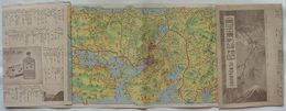 全日本最新名勝名物地図　大阪毎日新聞第17725号付録