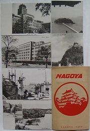 NAGOYA(名古屋絵葉書)