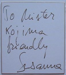 スザンナ・クリンチャロヴァ　サイン色紙