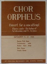 プログラム　CHOR ORPHEUS　Concert for a new attempt　Chorus under the baton of S. Takasima and Y. Tesima(日文)